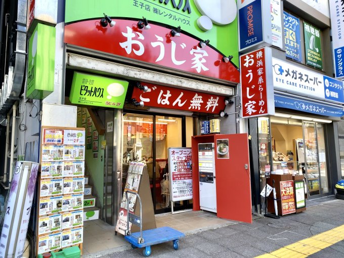 当店の１階にラーメン屋さんがオープン！